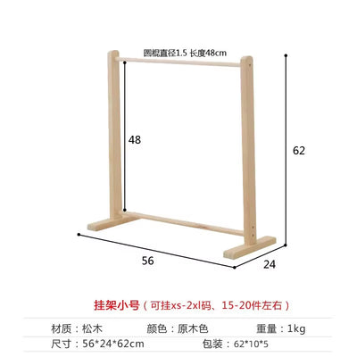 Pet Hanger Dog Clothes Rack Wooden Wardrobe for Dogs Solid Wood Coat Rack Floor Organizer for Pet Clothing