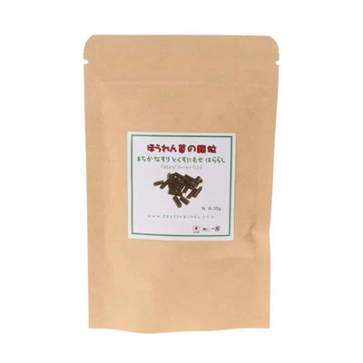 35G Crystal Red Shrimp Food Natural Spinach Mixed Ingredient Aquarium Fish Tank Fish Food